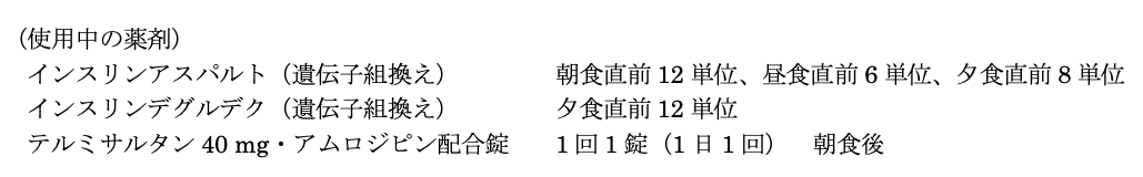 解説画像